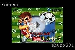 "kunio kun no netketsu soccer league" nintendo